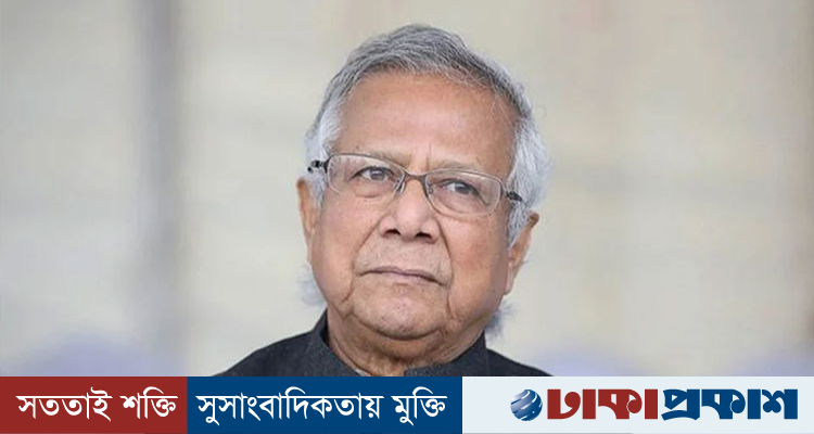 বার্লিনে বিশ্ব স্বাস্থ্য সম্মেলনে যাচ্ছেন না ড. ইউনূস, ওয়েবসাইট থেকে সরানো হলো নাম