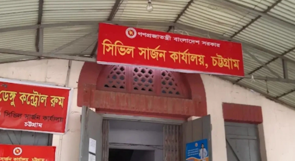 চট্টগ্রামে হাম ও ডেঙ্গুতে আরও দুজনের মৃত্যু, হাসপাতালে ভর্তি ১৮৭