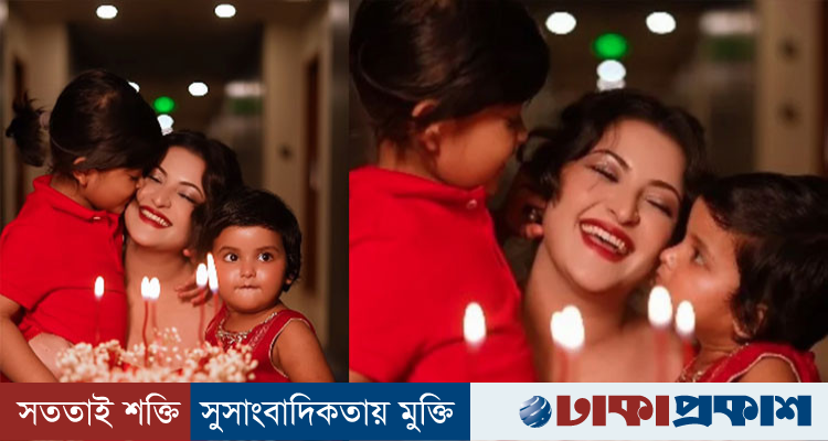 দুই সন্তানকে পাশে নিয়ে জন্মদিনের প্রথম প্রহর উদযাপন পরীমনির
