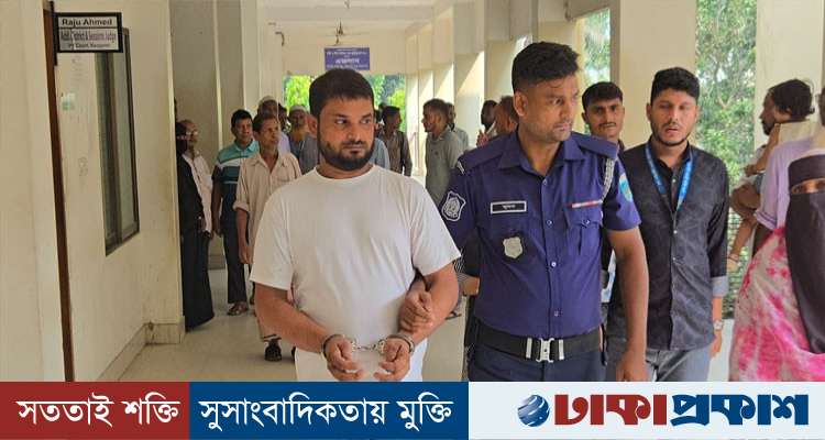 স্বর্ণের লোভে ড্রিল মেশিন দিয়ে মাথা ফুটো করে হত্যা,আসামীর যাবজ্জীবন কারাদণ্ড