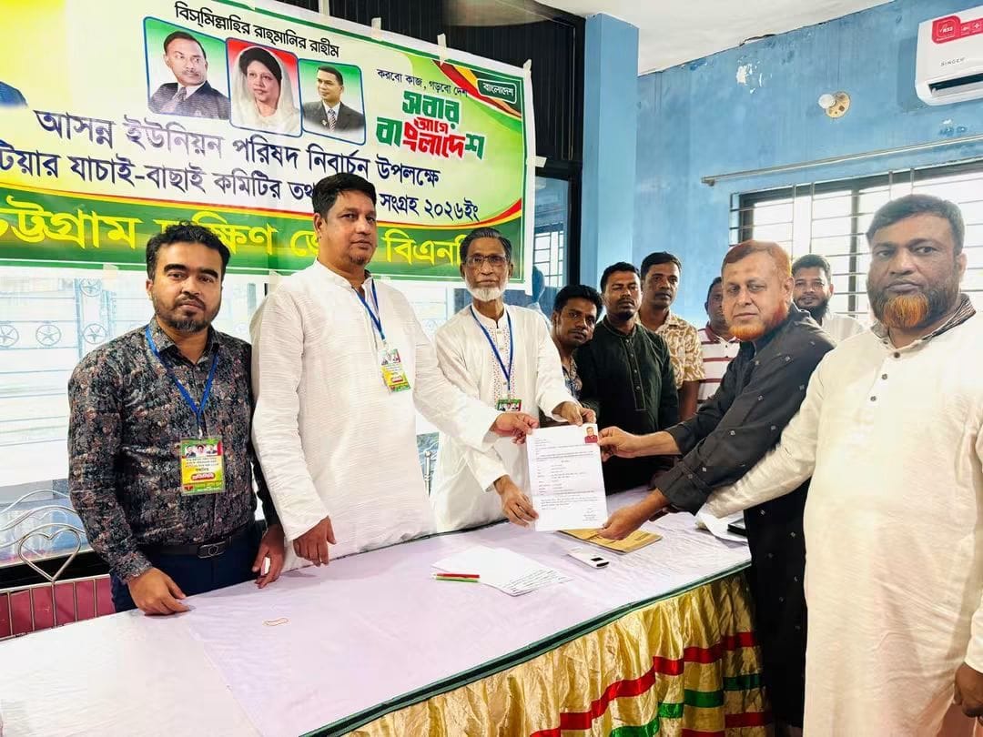 পটিয়ার ১৭ ইউনিয়নে চেয়ারম্যান প্রার্থীদের তথ্য-উপাত্ত সংগ্রহ শুরু
