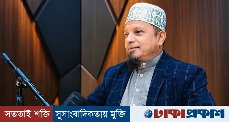 আকিদার নামে ঐক্যে ফাটল ধরানো ভারতীয় ষড়যন্ত্র: কাজী ইব্রাহীম