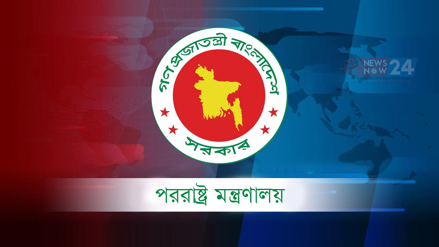 ইসরায়েলি প্রেসিডেন্টের বক্তব্য চলাকালে বাংলাদেশের ওয়াকআউট