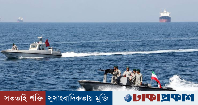 যুক্তরাষ্ট্রের শর্ত পূরণের অপেক্ষা, সাত দিনেই হরমুজ প্রণালি খুলতে চায় ইরান