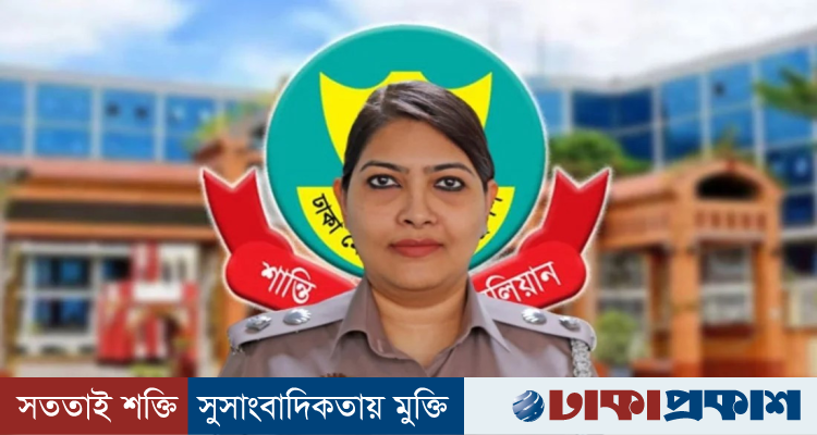 বাংলাদেশ পুলিশের নতুন মুখপাত্র কামারুম মুনিরা