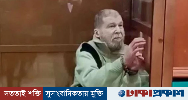 ট্রাম্পের দূতের রাশিয়া সফরের পর মুক্তি পেলেন ৭৪ বছর বয়সী মার্কিন নাগরিক