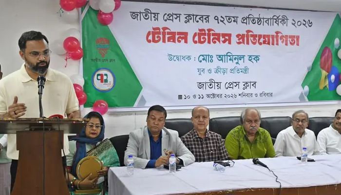 জাতীয় প্রেসক্লাবের প্রতিষ্ঠাবার্ষিকীর ক্রীড়া অনুষ্ঠান শুরু, উদ্বোধন করলেন প্রতিমন্ত্রী