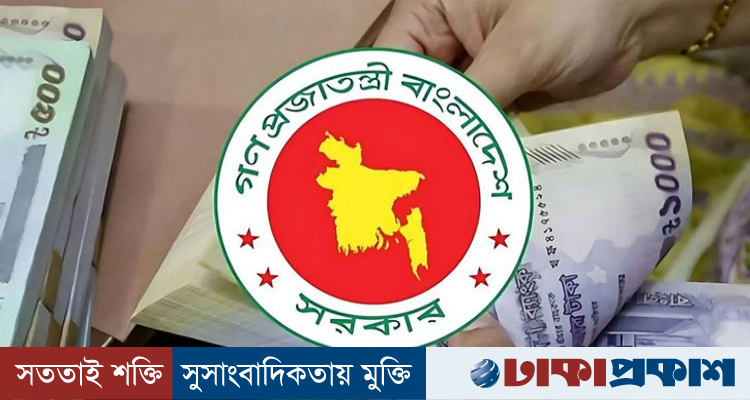 এমপিওভুক্ত শিক্ষকদের নতুন পে স্কেল নিয়ে এবার যা জানা গেল