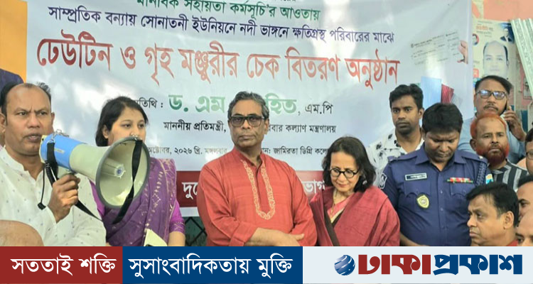 জনকল্যাণমুখী হতে হবে রাজনীতি, নেতাদের পেছনে ঘোরার দিন শেষ: স্বাস্থ্য প্রতিমন্ত্রী