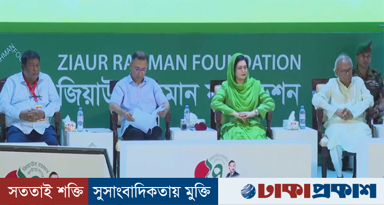 জিয়াউর রহমান ফাউন্ডেশনের প্রতিষ্ঠাবার্ষিকীর অনুষ্ঠানে প্রধানমন্ত্রী তারেক রহমান