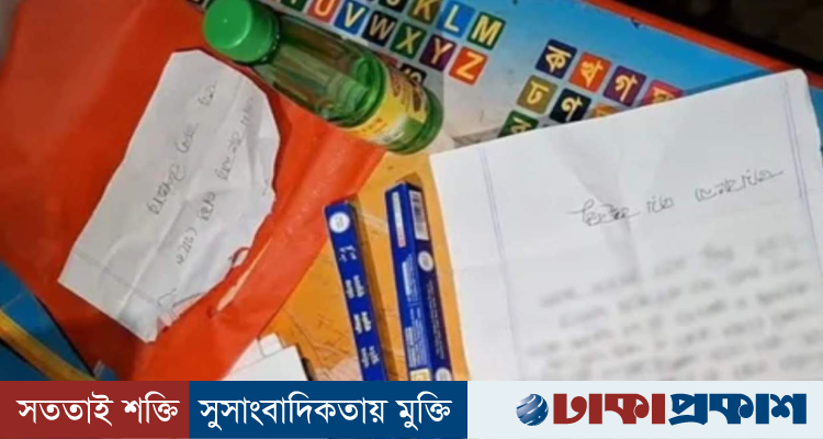 যুবদল নেতার বাড়ির ফটকে কাফনের কাপড় ও গোলাপজল, চিরকুটে লেখা ‘জয় বাংলা’