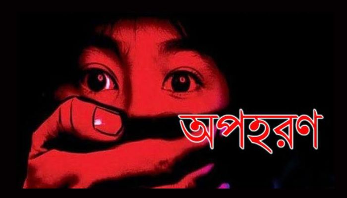 কোচিং থেকে ফেরার পথে নবম শ্রেণির ছাত্রীকে অপহরণের অভিযোগ