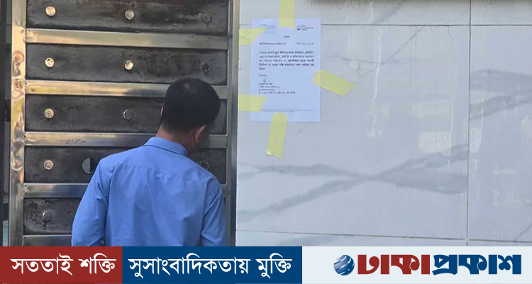 ভয়াবহ আগুনের পর টঙ্গীর ড্রাগ ইন্টারন্যাশনালের সব কার্যক্রম বন্ধ ঘোষণা