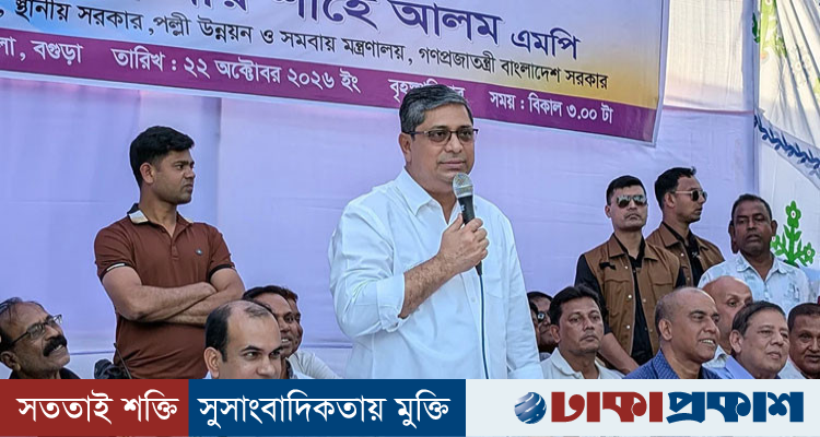 স্থানীয় সরকার নির্বাচনে হস্তক্ষেপ করবে না সরকার: প্রতিমন্ত্রী মীর শাহে আলম