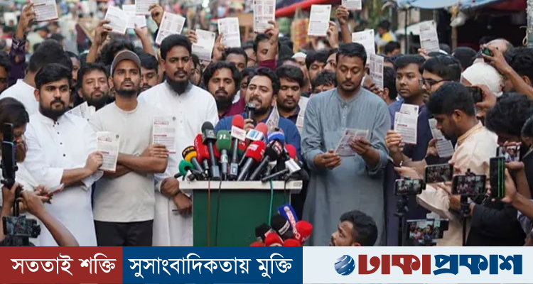 আ.লীগ ও ভারতের সঙ্গে সমঝোতা করে দেশ চালাচ্ছে সরকার: নাহিদ