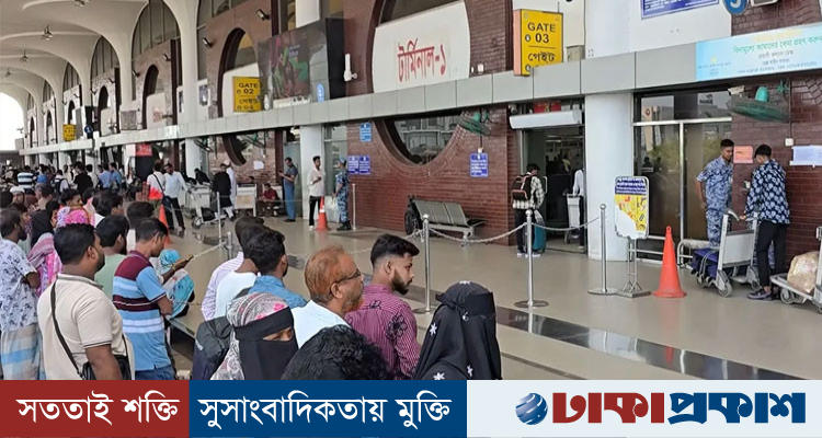 সৌদিগামী ৮৬ ফ্লাইট বাতিল, অনিশ্চয়তায় ১৩ হাজারের বেশি যাত্রীর ভ্রমণ