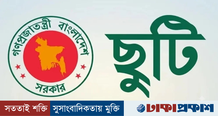 দুর্গাপূজার ছুটি পুনর্নির্ধারণ করল মন্ত্রিসভা, কত দিন মিলছে?