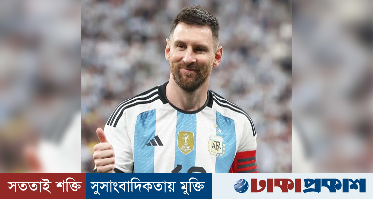 আর্জেন্টিনার জার্সিতে মেসির শেষ ম্যাচ, বাংলাদেশে কখন ও যেভাবে দেখবেন