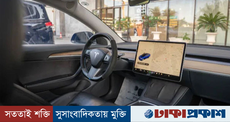 ক্যালিফোর্নিয়ায় সেলফ-ড্রাইভিং মোডে থাকা টেসলার ধাক্কায় পথচারী নিহত