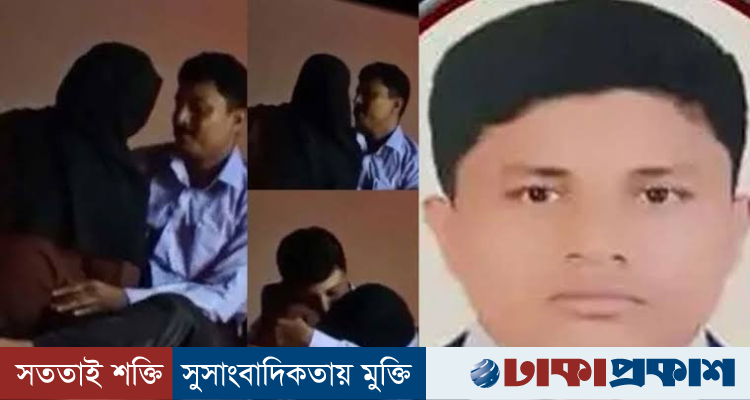 ফ্যামিলি কার্ডের আশ্বাসে অন্তরঙ্গ সম্পর্ক, সরকারি কর্মকর্তার ভিডিও ভাইরাল