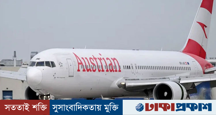 বোমা হামলার হুমকি, ইসরায়েল থেকে আসা যাত্রীবাহী বিমানের জরুরি অবতরণ