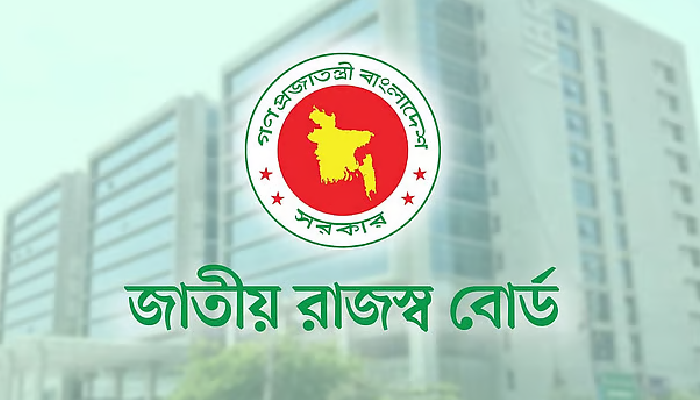 এনবিআরের নিয়োগে ঢাকা বিভাগের ১২ জেলাকে বাদ দেওয়ার অভিযোগ