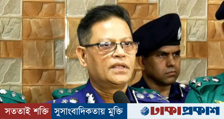 চাঁদাবাজি নির্মূলে শিগগিরই আসছে নতুন আইন: আইজিপি
