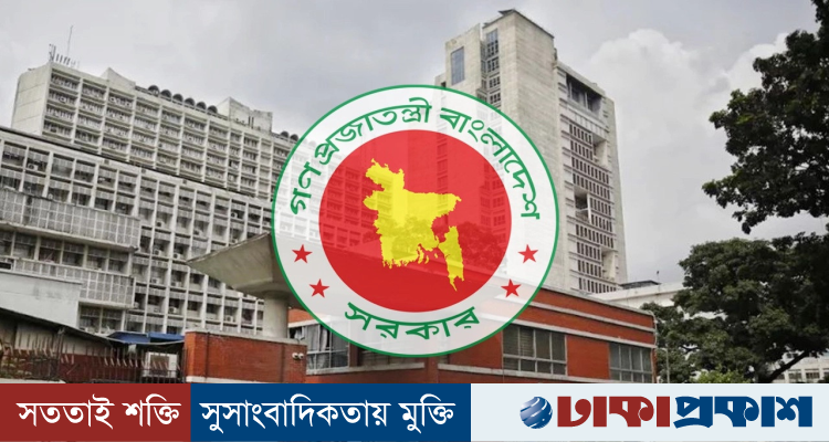 সচিবালয়ে বড় রদবদল, সাত সচিবের দপ্তর পরিবর্তন