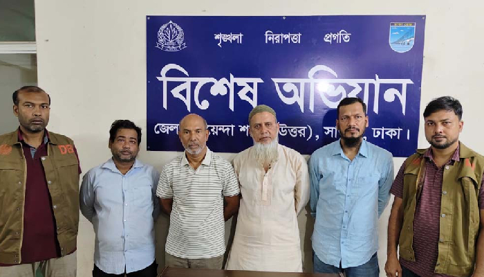 ক্রিপ্টোকারেন্সি লেনদেনের অভিযোগে গ্রেপ্তার ৪