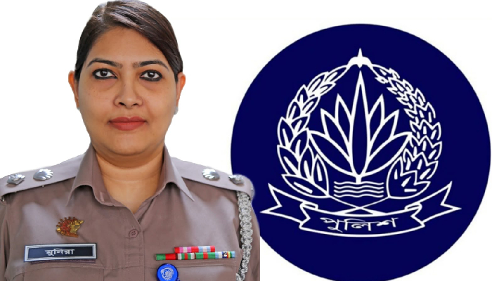 পুলিশ সদরদপ্তরের মিডিয়া বিভাগের নতুন এআইজি কামারুম মুনিরা