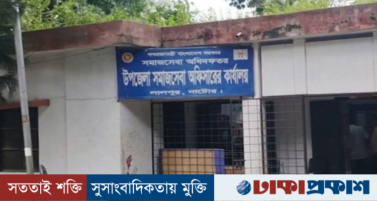 বয়সসীমা অতিক্রম, ভাইভা না দিয়েও চূড়ান্ত তালিকায় বিএনপি নেতার স্ত্রী