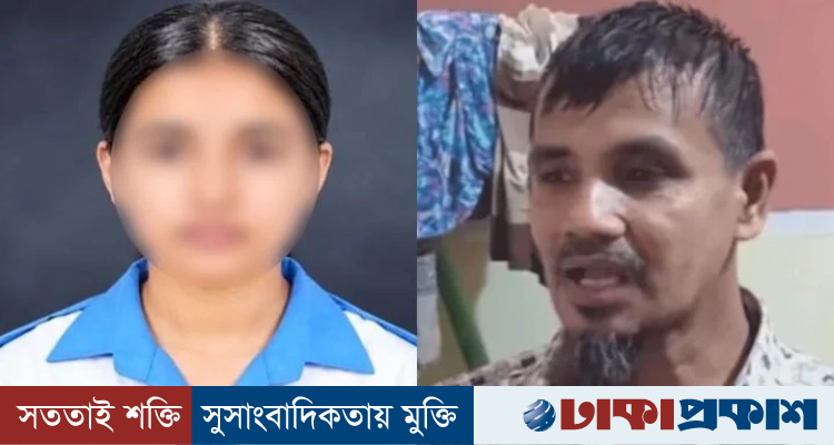 তাজমিন হত্যা: দারোয়ানের বক্তব্যে সামনে এলো চাঞ্চল্যকর নতুন তথ্য