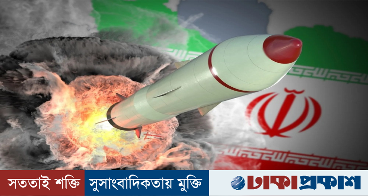 আবারও মার্কিন হামলা হলে পারমাণবিক অস্ত্র ব্যবহারের অনুমতি চান ইরানি এমপি