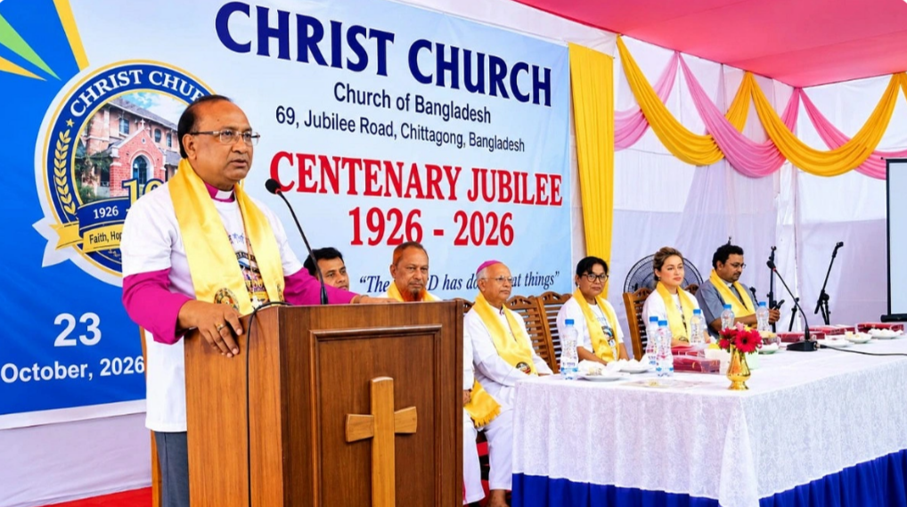 চট্টগ্রামের ক্রাইস্ট চার্চের শতবর্ষ উদযাপন, সম্পত্তি সুরক্ষার দাবি