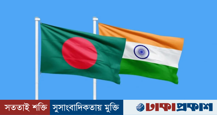 নয়াদিল্লিতে বাংলাদেশ-ভারত যৌথ ওয়ার্কিং গ্রুপের বৈঠক শুরু আজ