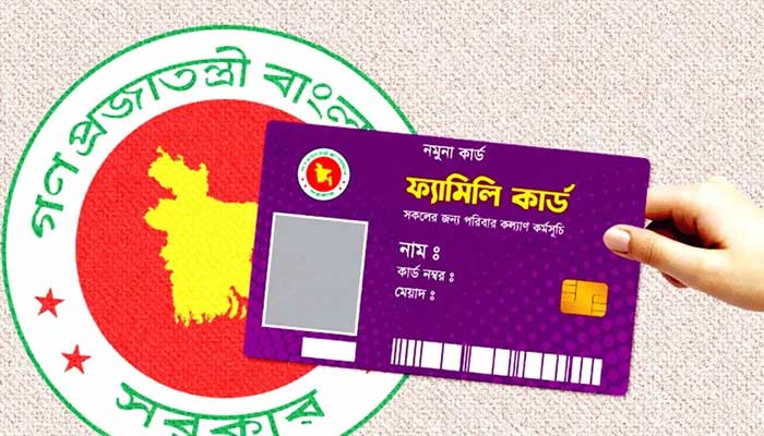 সোমবার থেকে ফ্যামিলি কার্ডের তথ্য সংগ্রহ শুরু