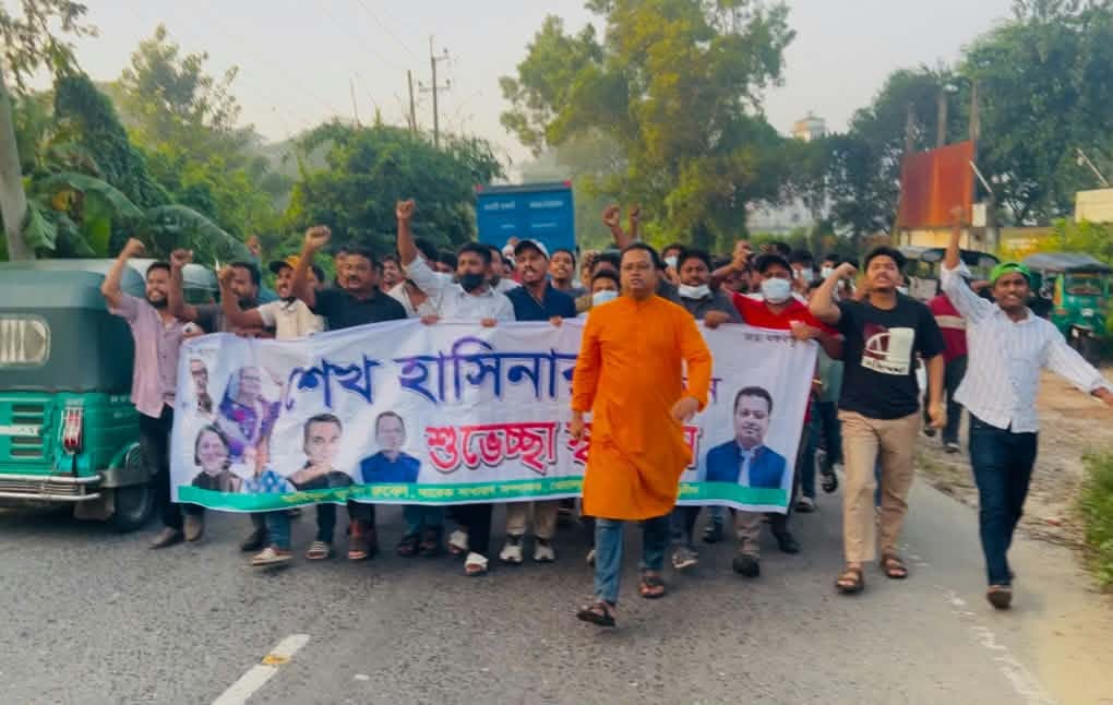 বোয়ালখালীতে নিষিদ্ধ ঘোষিত ছাত্রলীগের ঝটিকা মিছিল, ফেসবুকে ছড়াল ভিডিও