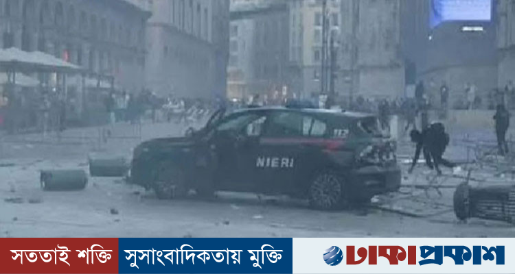 মিলানে বিক্ষোভ-সহিংসতা, নিরাপত্তায় ৫০০ সেনা মোতায়েনের প্রস্তুতি ইতালির