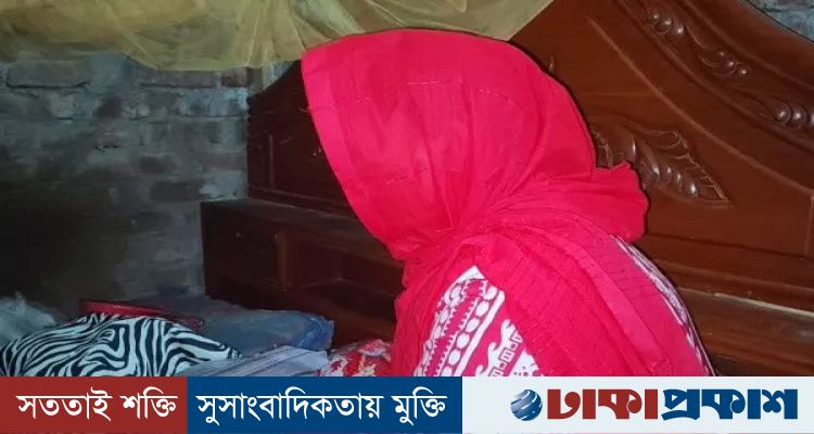 লালমনিরহাটে বিয়ের দাবিতে স্কুলশিক্ষিকার অনশন, বাড়ি থেকে পালালেন সিভিল জজ
