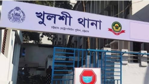 চট্টগ্রামে চোরাই মোটরসাইকেলসহ গ্রেপ্তার পুলিশ কনস্টেবল, সাথে চার সহযোগী