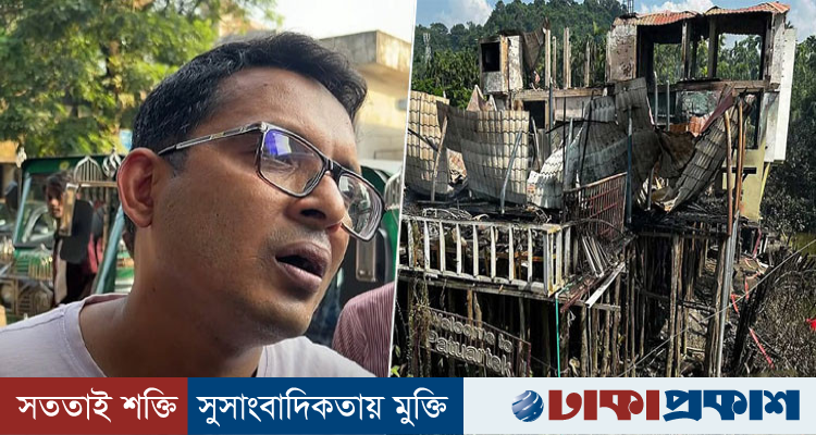 'আমার ৩ বোনের পাঁচ ছেলে-মেয়ে মারা গেছে, ওরা ৯ জন বেড়াতে এসেছিল'