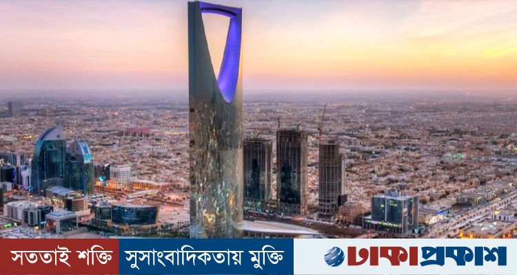 হঠাৎ জোড়া বিস্ফোরণে কেঁপে উঠল সৌদির রাজধানী রিয়াদ