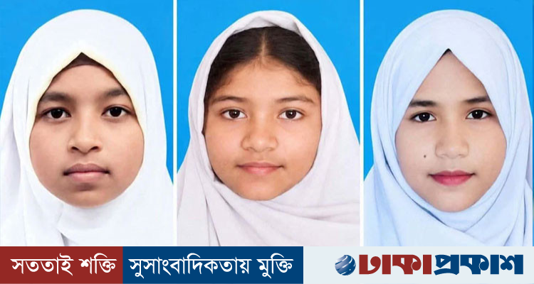 লামায় সার্টিফিকেট নেওয়ার কথা বলে বেরিয়ে নিখোঁজ ৩ কিশোরী, উৎকণ্ঠায় পরিবার