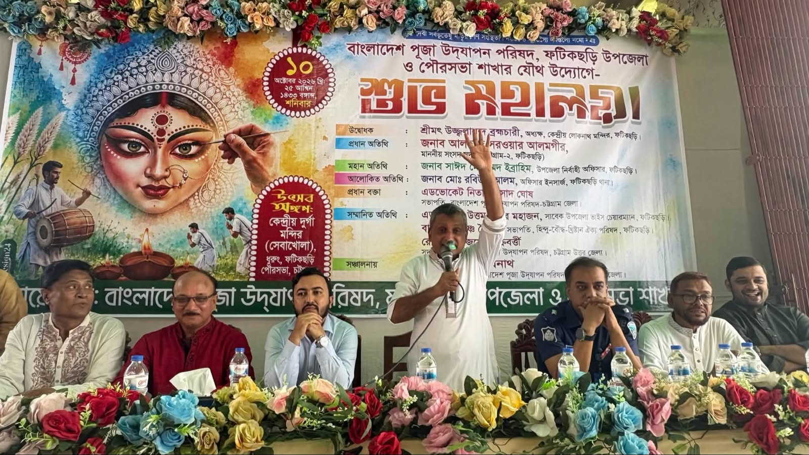 ফটিকছড়িতে দুর্গোৎসব ঘিরে প্রস্তুতি, মহালয়ার অনুষ্ঠানে সম্প্রীতির আহ্বান