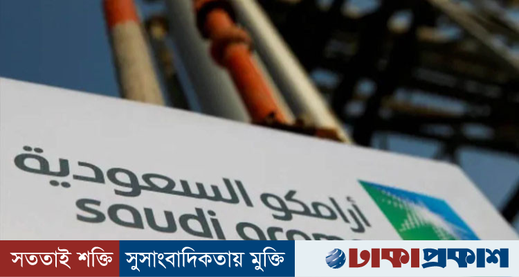সৌদির রাষ্ট্রীয় তেল কোম্পানিতে হুথিদের হামলা
