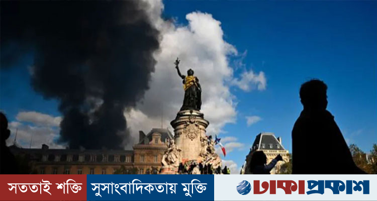 সংস্কারের দাবিতে ফ্রান্সজুড়ে বিক্ষোভ, প্যারিসে সংঘর্ষ-অগ্নিসংযোগে গ্রেপ্তার ৪০০