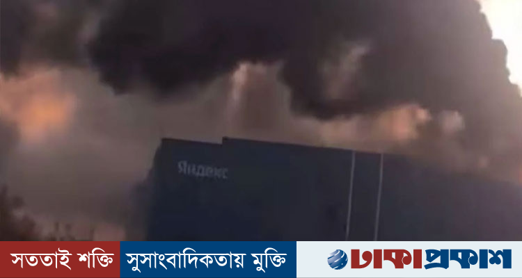 ইউক্রেনের ড্রোন হামলায় ক্ষতিগ্রস্ত রাশিয়ার একাধিক ডেটা সেন্টার, চাপে এআই উন্নয়ন