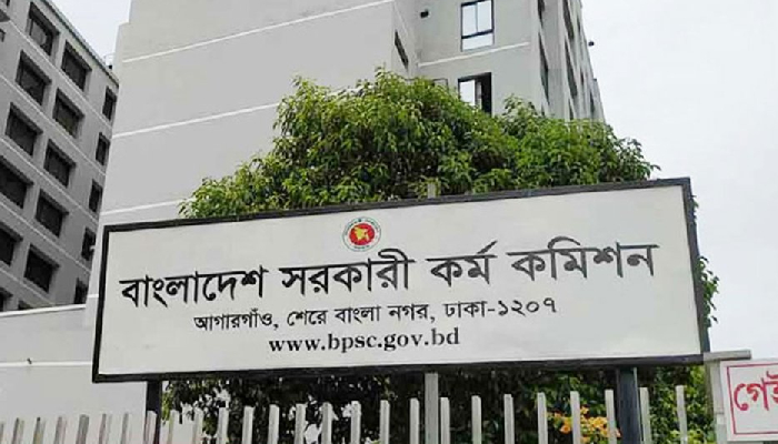 ৫০তম বিসিএসের মৌখিক পরীক্ষার্থীদের বিশেষ নির্দেশনা