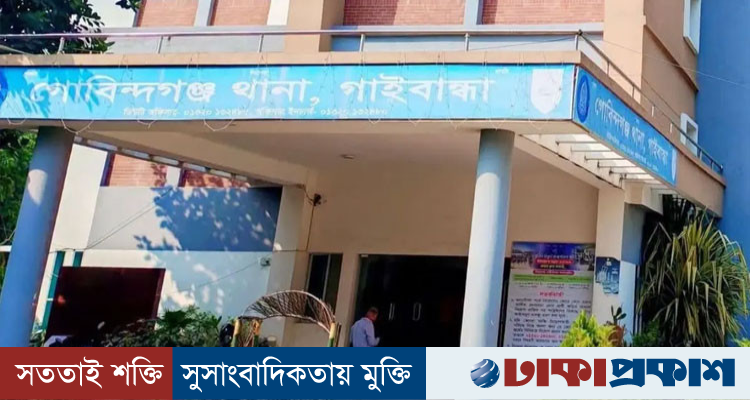 নিখোঁজের দুই দিন পর বিলে মিলল প্রতিবন্ধী স্কুলছাত্রীর মরদেহ