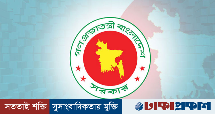 নভেম্বরের শুরুতেই টানা ৩ দিনের ছুটি